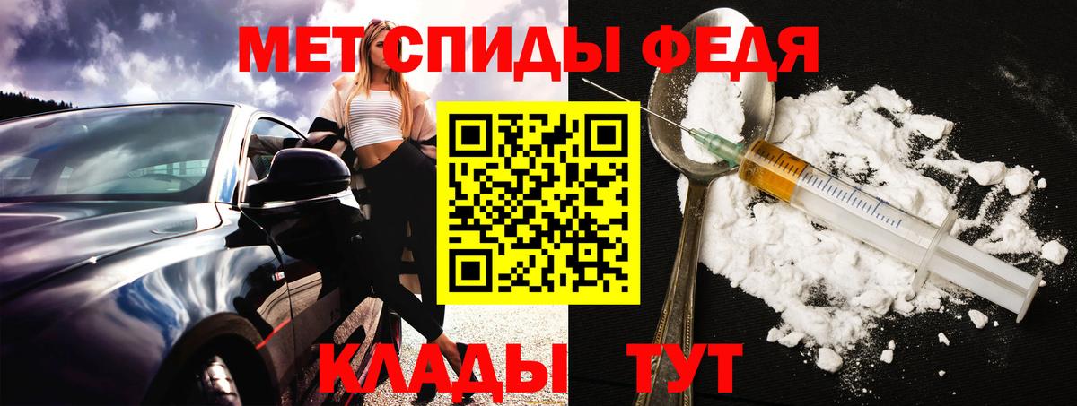 Амфетамин 98% Снежинск