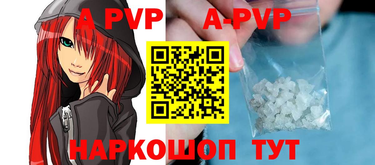 купить наркоту  Alpha PVP крисы CK  Вход с VPN  APVP кристаллы  Alpha PVP  Снежинск  Alpha-PVP СК КРИС 