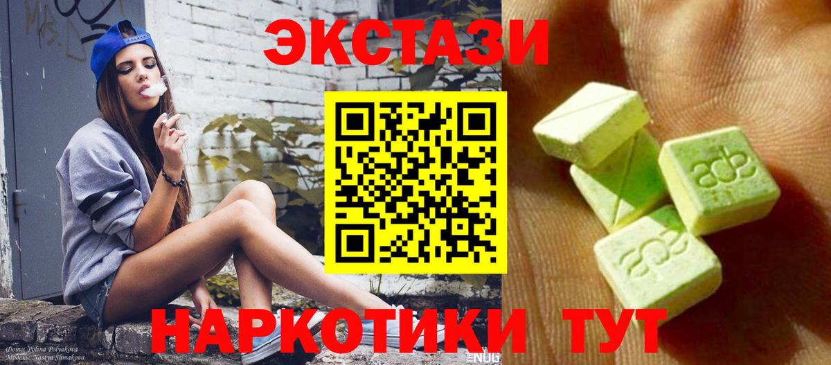 где найти     маркетплейс  Вход с VPN  Ecstasy louis Vuitton  Снежинск  ЭКСТАЗИ ешки 
