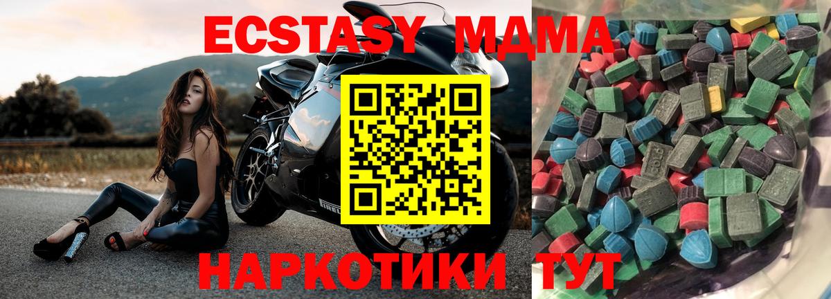 Ecstasy Philipp Plein Снежинск