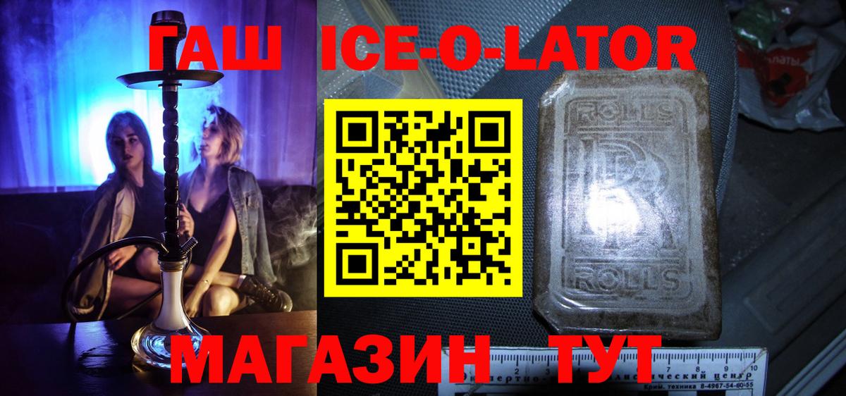 ГАШИШ VHQ Снежинск