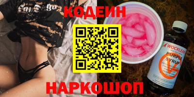 мяу мяу кристалл Конаково