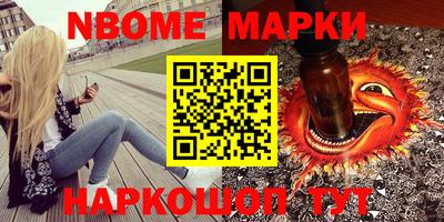 альфа пвп Коммунар