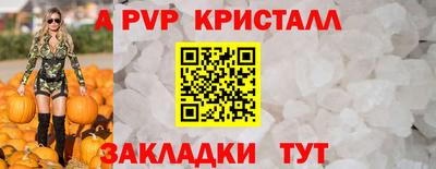 дистиллят марихуана Комсомольск-на-Амуре