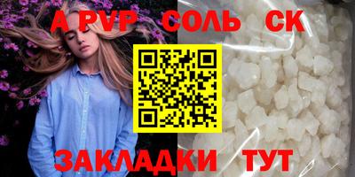 альфа пвп Коммунар