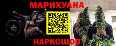 дистиллят марихуана Комсомольск-на-Амуре