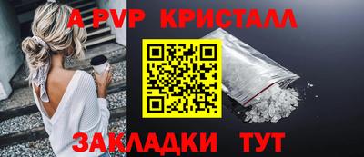 дистиллят марихуана Комсомольск-на-Амуре