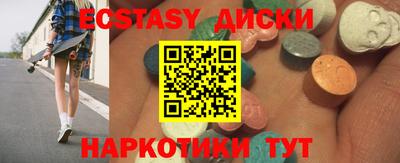 мяу мяу кристалл Конаково