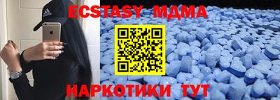 альфа пвп Коммунар