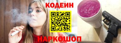 мяу мяу кристалл Конаково