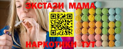 альфа пвп Коммунар