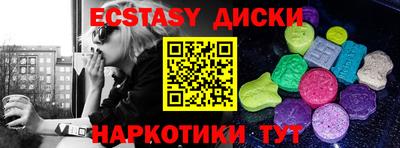 альфа пвп Коммунар