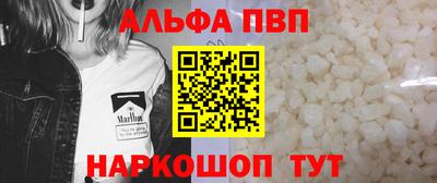 мяу мяу кристалл Конаково
