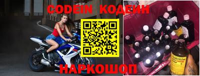 альфа пвп Коммунар