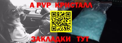 дистиллят марихуана Комсомольск-на-Амуре