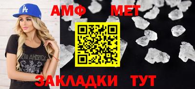 мяу мяу кристалл Конаково