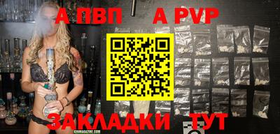 мяу мяу кристалл Конаково