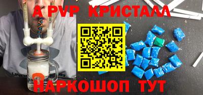 дистиллят марихуана Комсомольск-на-Амуре