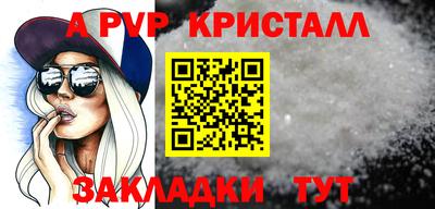 дистиллят марихуана Комсомольск-на-Амуре
