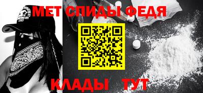мяу мяу кристалл Конаково