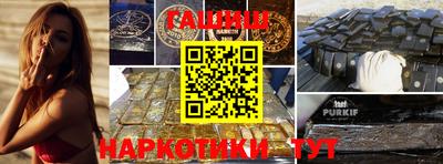 мяу мяу кристалл Конаково