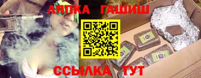мяу мяу кристалл Конаково