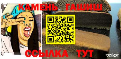 мяу мяу кристалл Конаково