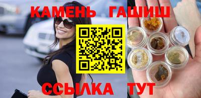 альфа пвп Коммунар