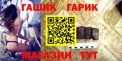 мяу мяу кристалл Конаково