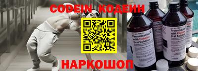 альфа пвп Коммунар