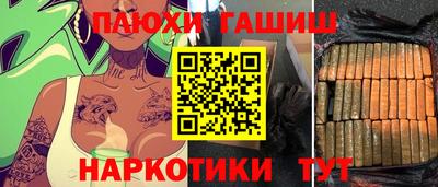 мяу мяу кристалл Конаково