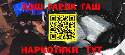 мяу мяу кристалл Конаково