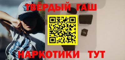 мяу мяу кристалл Конаково