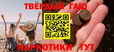 дистиллят марихуана Комсомольск-на-Амуре