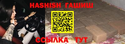 альфа пвп Коммунар