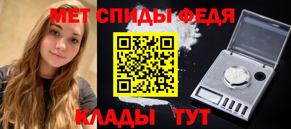 Метамфетамин Methamphetamine  Вход с VPN  Метамфетамин Methamphetamine  Снежинск 