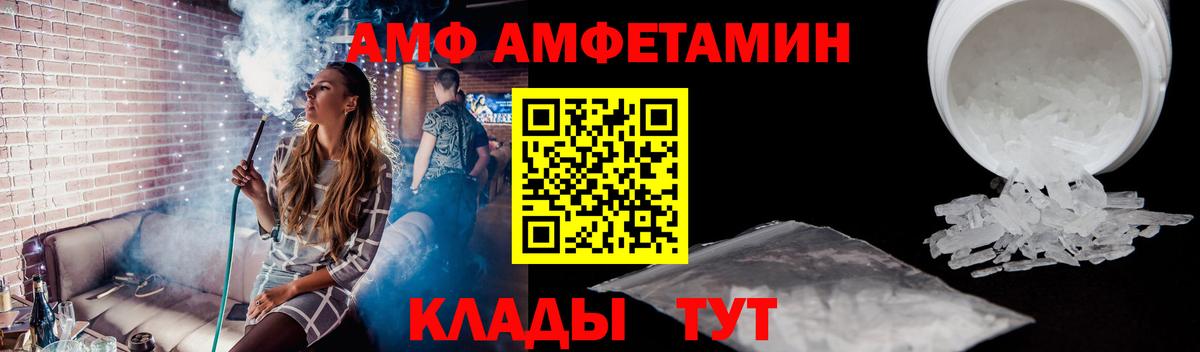 Первитин пудра Снежинск