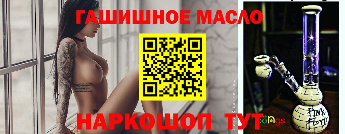 Дистиллят ТГК вейп с тгк Снежинск