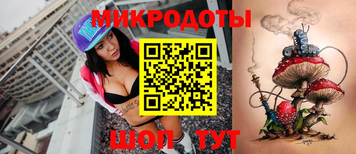 Псилоцибиновые грибы Psilocybine cubensis Снежинск