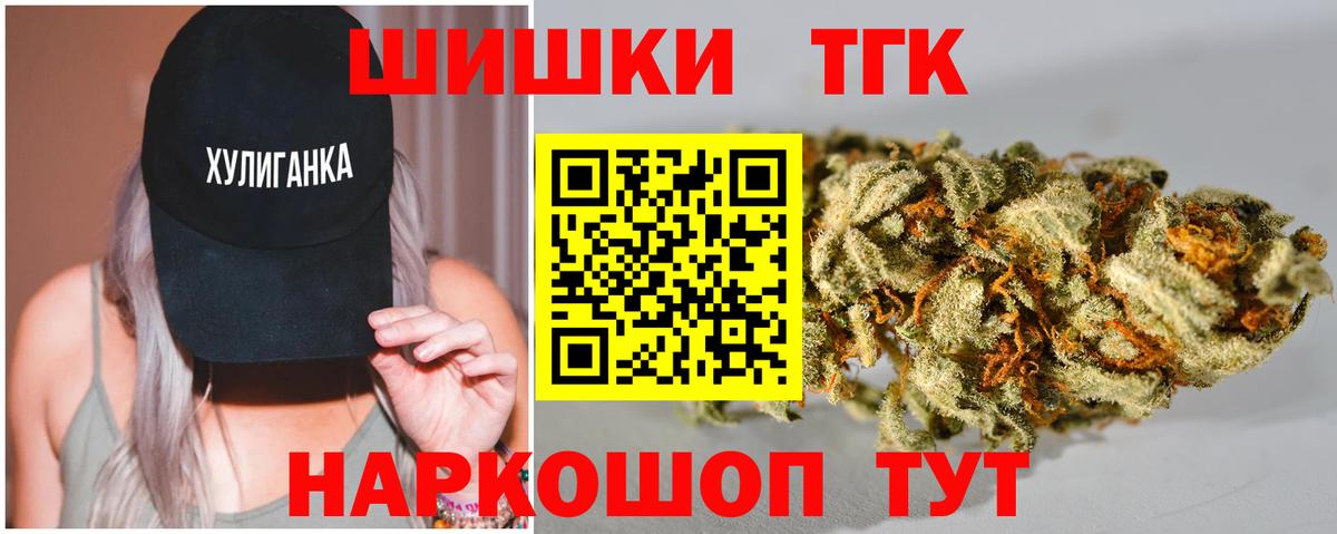 Каннабис Bruce Banner  Вход с VPN  Бошки Шишки планчик  Снежинск  Шишки марихуана Bruce Banner 